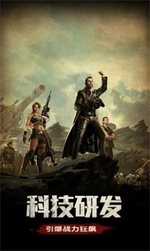 幸存者挑战草花手游版