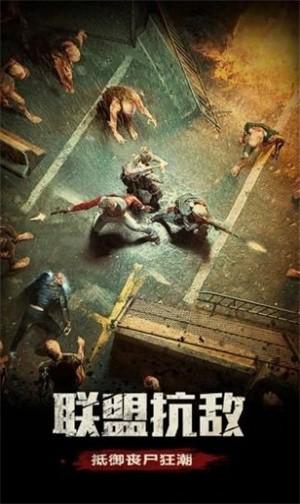 幸存者挑战草花手游版