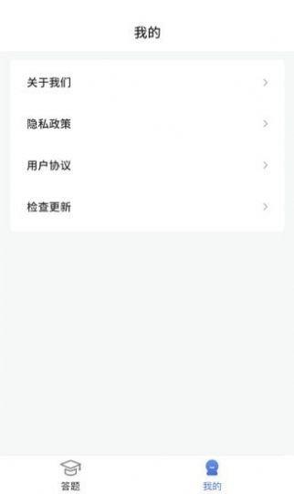 答题全明星赚钱版最新版