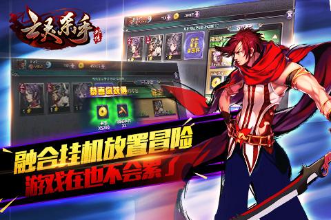 2022亡灵杀手安卓手机版