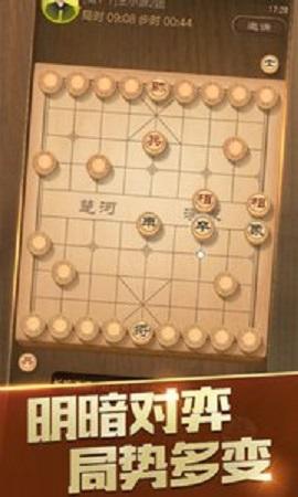 天天象棋2022新版