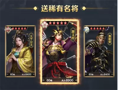 文明战略加强版