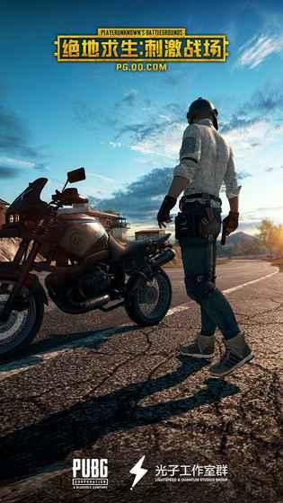 地铁逃生正式版bt修改版