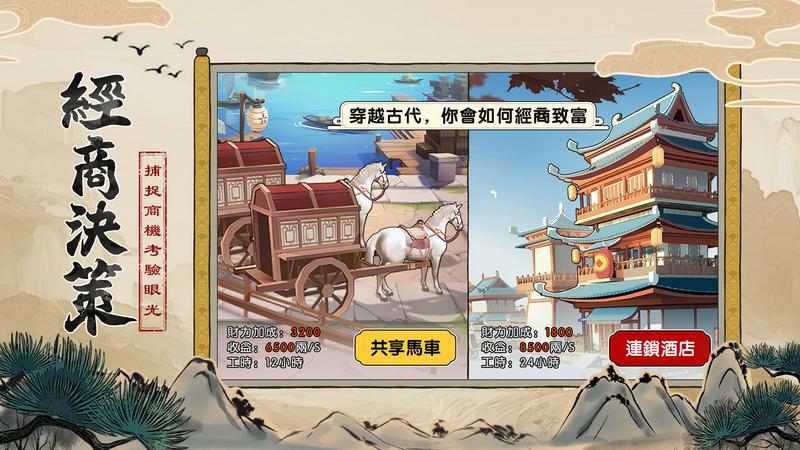 欢乐大东家app