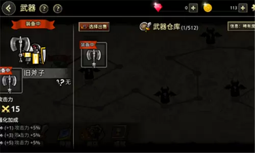 反击骑士虫虫汉化版