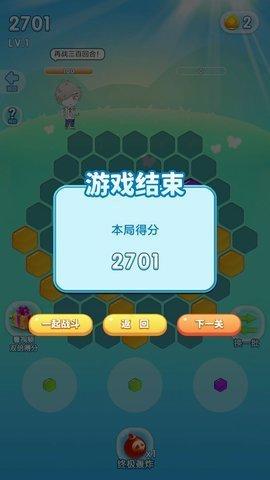 伊莔细胞手游公测版
