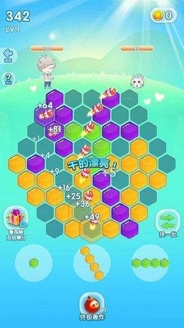 伊莔细胞手游公测版