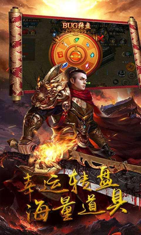 乐玩小极品合击