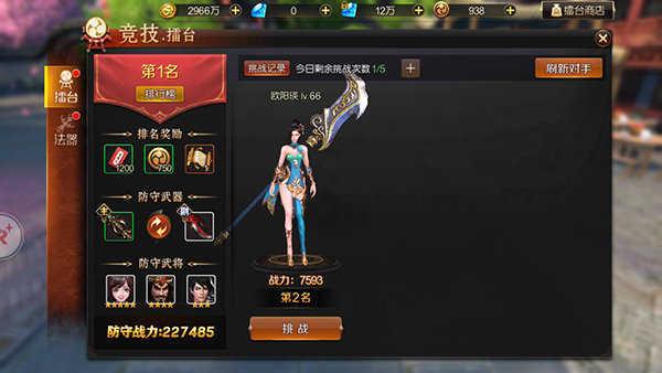 热血都市打工人