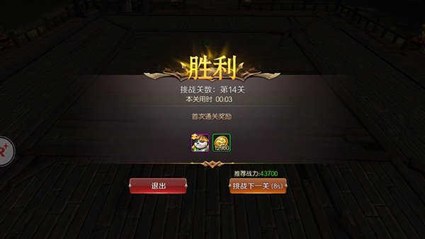 热血都市打工人