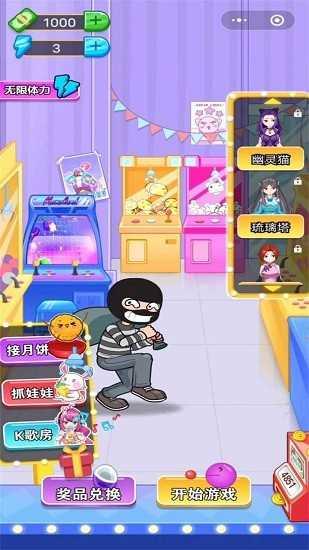 周某打工记修改版