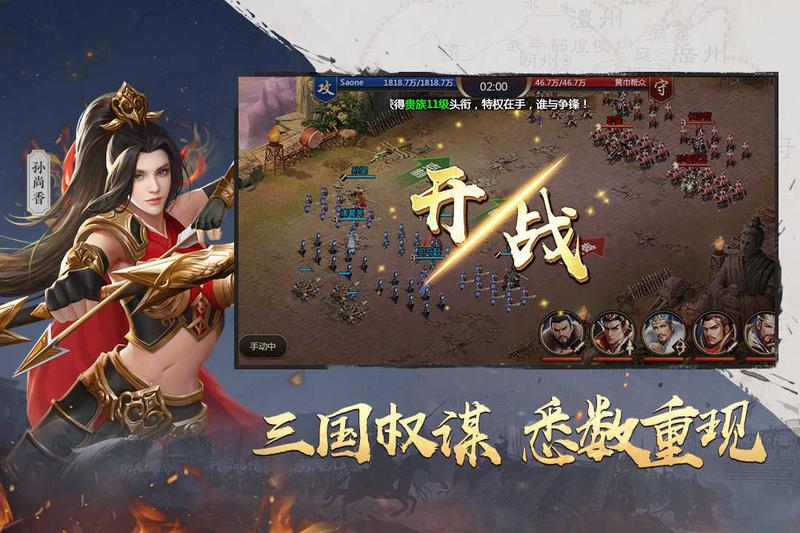 吞食之刃礼包版