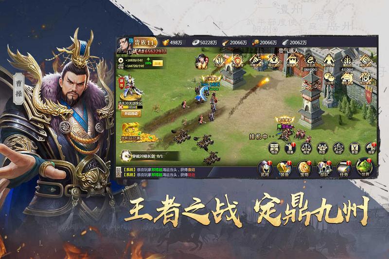 吞食之刃礼包版