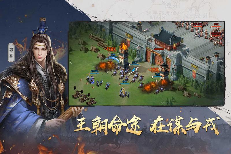 吞食之刃礼包版