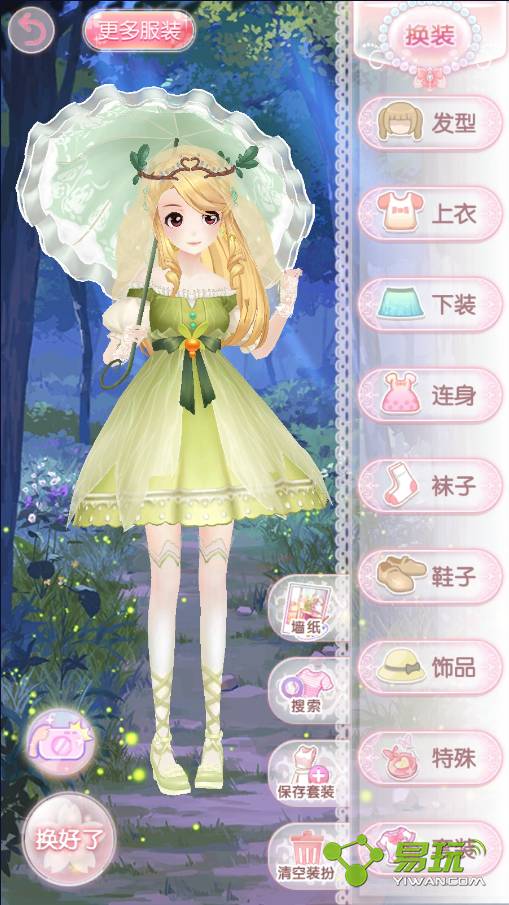 甜甜萌物语手游正式版