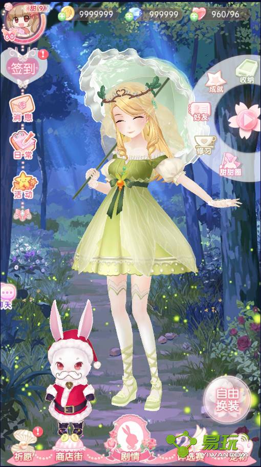 甜甜萌物语手游正式版