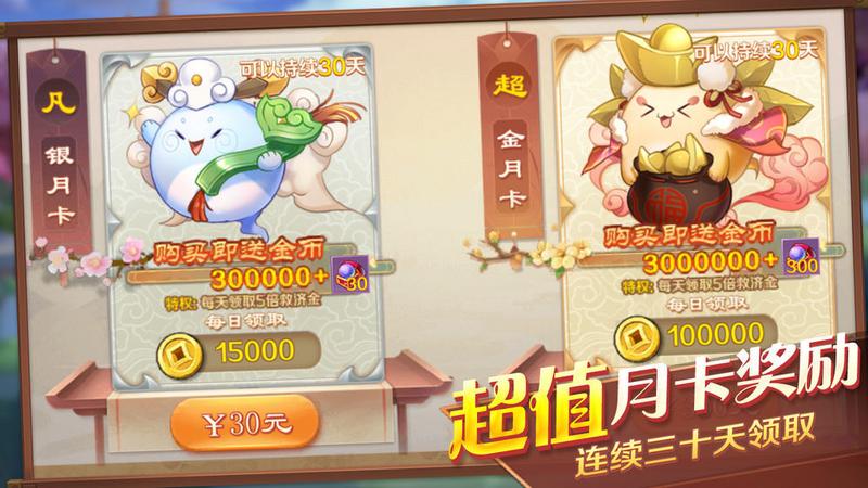 梦幻水果赚钱版手游