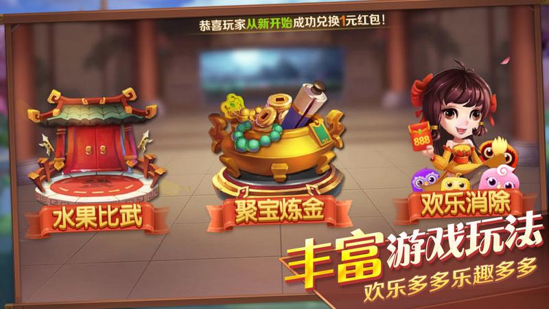 梦幻水果赚钱版手游