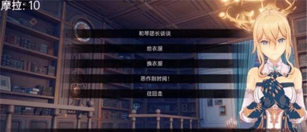 可莉的恶作剧大冒险1.3变态版修改版