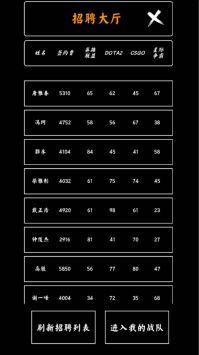 夏日网咖模拟器