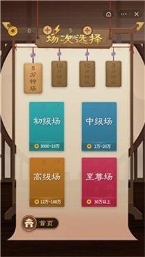 万宁象棋大招版兵法