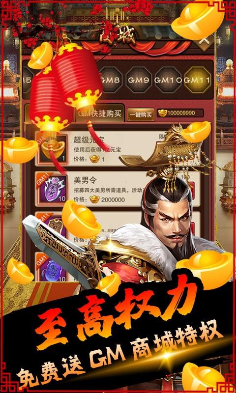 堆叠三国兑换码2021最新版