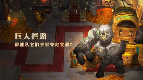 塔防一起冲九游版