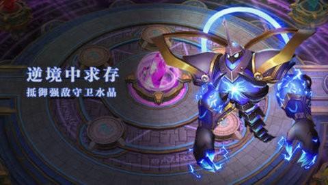 塔防一起冲九游版