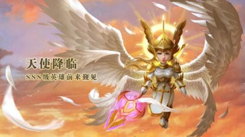 塔防一起冲百度版