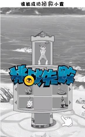 强者竟是你赚金版