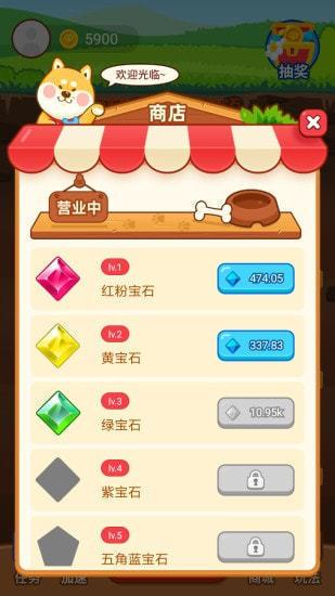 宝石大亨轻量版红包版