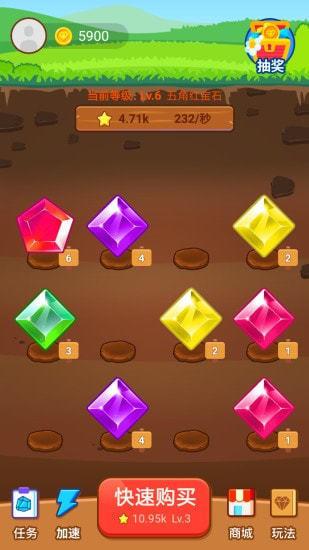 宝石大亨轻量版红包版