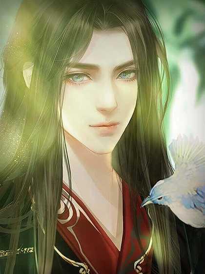 三生劫之琉璃火清软修改版