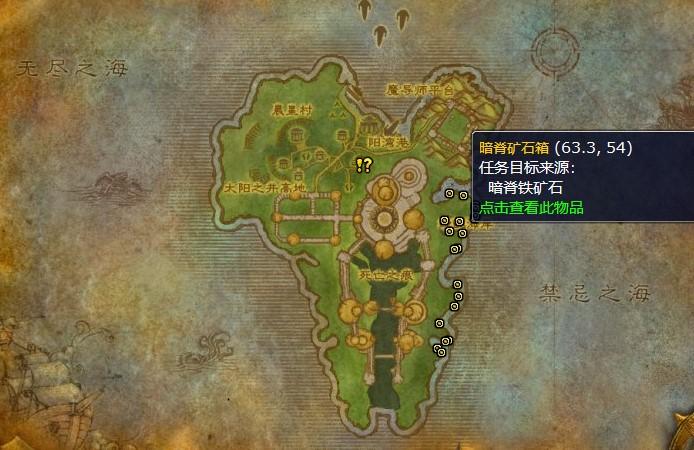 魔兽世界暗脊铁矿石怎么拿