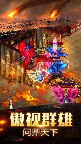 嘟嘟大极品传奇