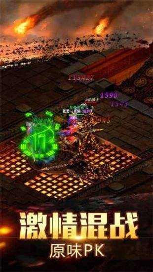 嘟嘟大极品传奇