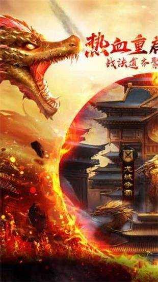 嘟嘟大极品传奇