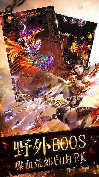 半熟英雄送真充