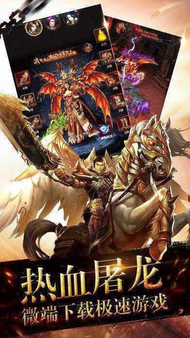 半熟英雄送真充