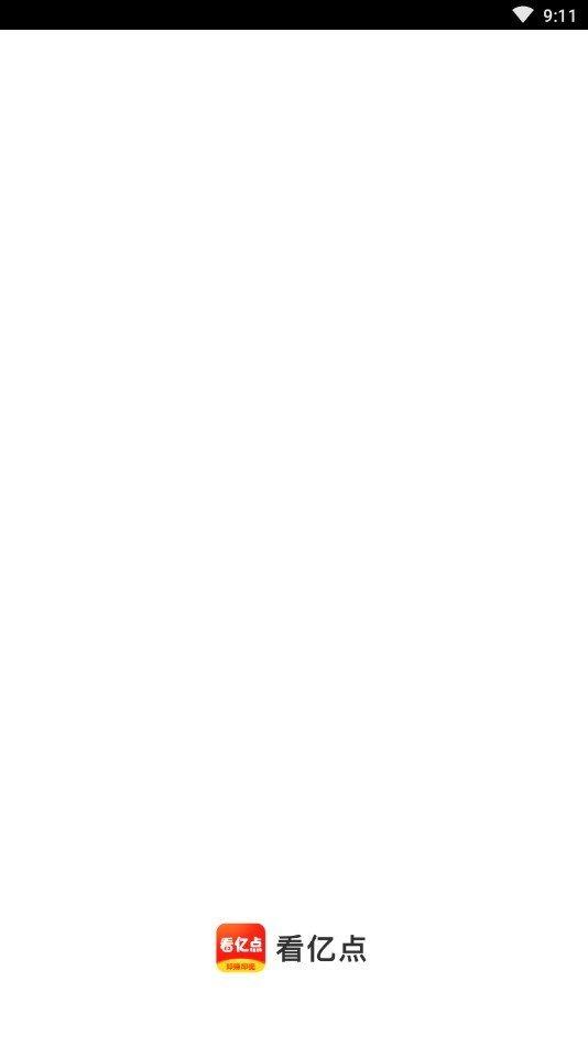 看亿点极速版红包版