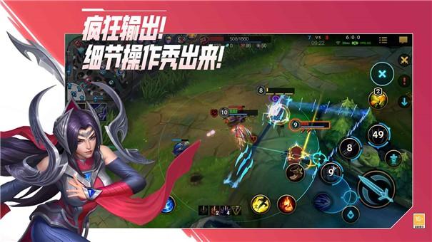 OPPO英雄联盟手游