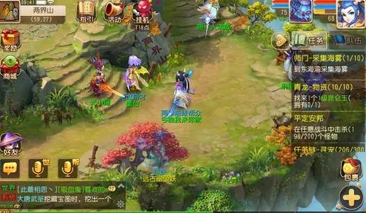 三界情缘红包版