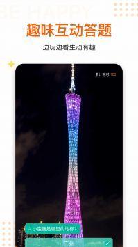 快乐派短视频赚钱版