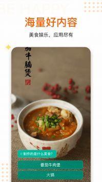 快乐派短视频赚钱版