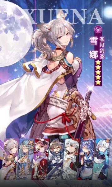 爱琳诗篇爆裂神女