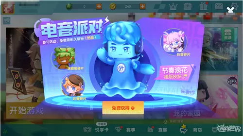 迷你世界1.7.2