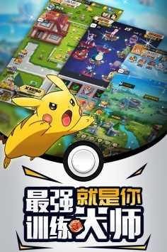 梦幻宠物联盟最新版