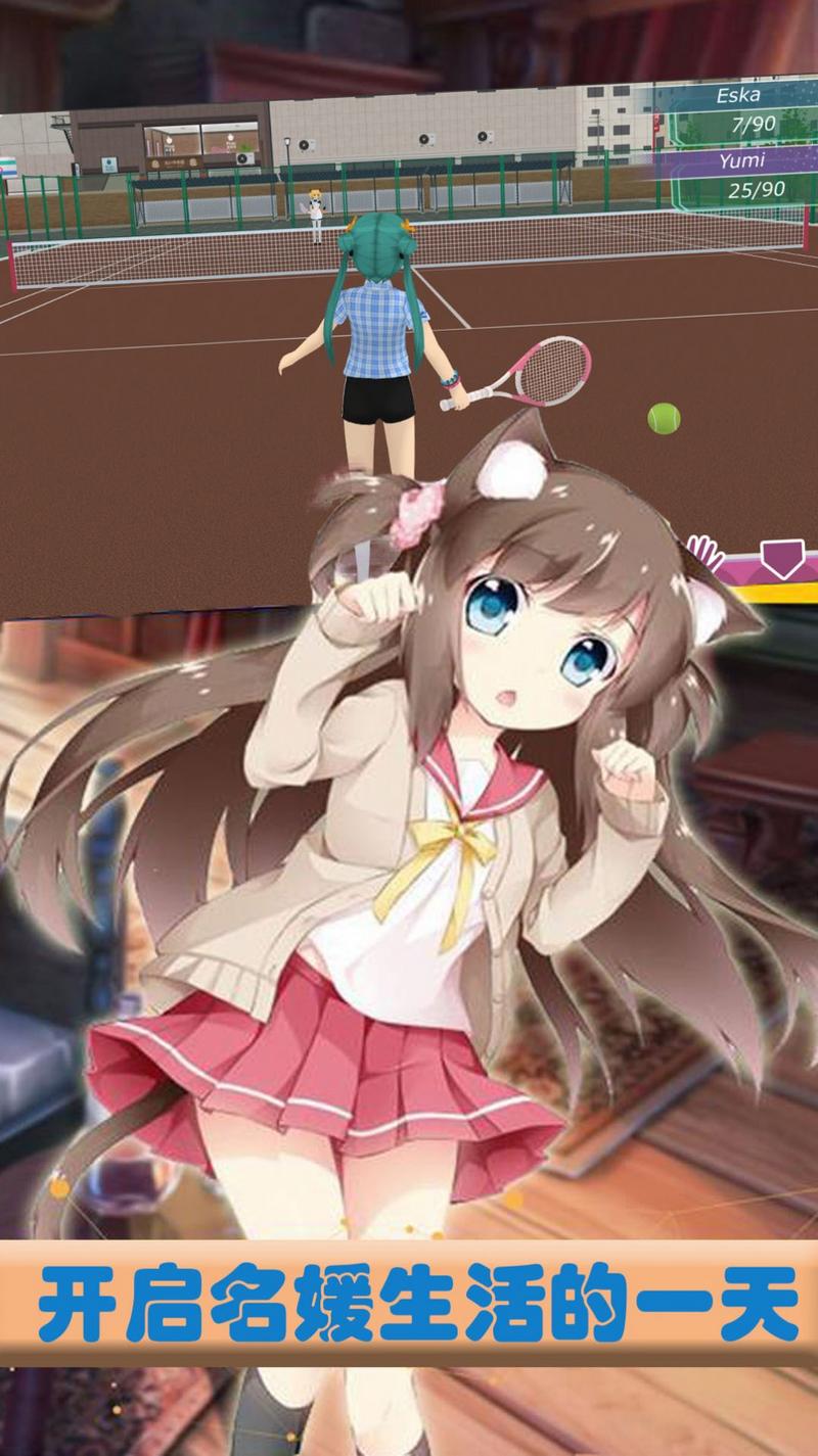 樱花校园梦幻少女