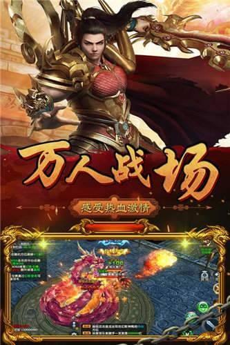 沙城战域红包最新版