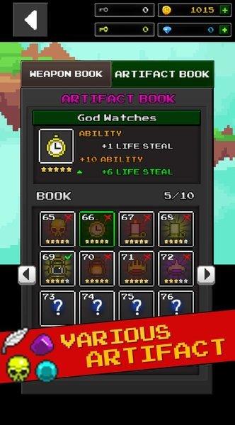 地下城与像素英雄中文版手游